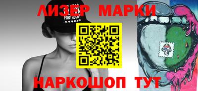 экстази Бийск