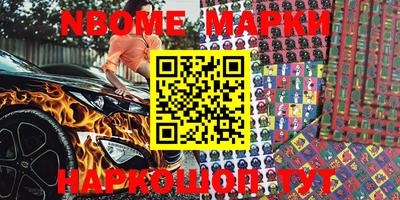 гашик Берёзовский