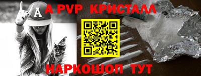 экстази Бийск