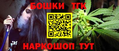 кристаллы Канаш