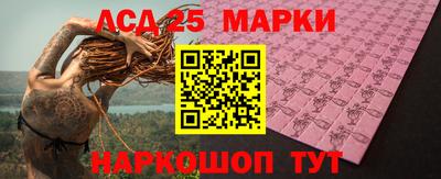 экстази Бийск