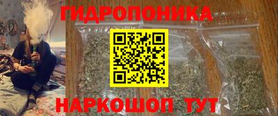 кристаллы Канаш