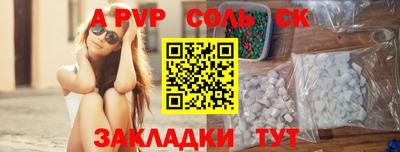 ПСИЛОЦИБИНОВЫЕ ГРИБЫ Кандалакша
