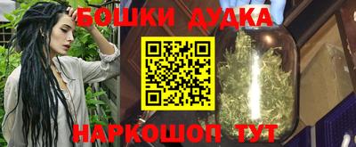 экстази Бийск