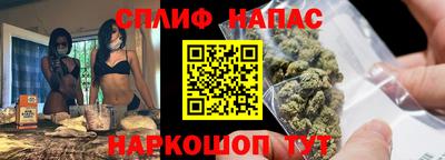 кристаллы Канаш