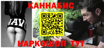 кристаллы Канаш