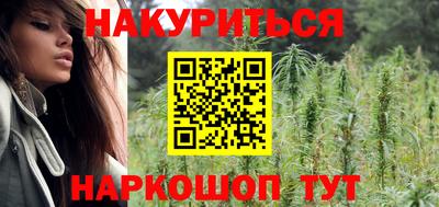 экстази Бийск