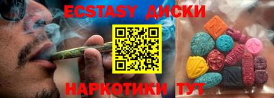 кристаллы Канаш