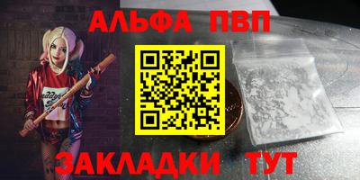 МДМА Камышлов