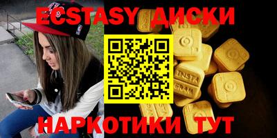 ПСИЛОЦИБИНОВЫЕ ГРИБЫ Кандалакша