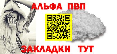 гашик Берёзовский