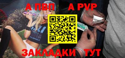 экстази Бийск