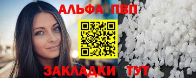 кристаллы Канаш