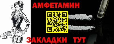 МДМА Камышлов