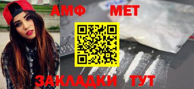 кристаллы Канаш