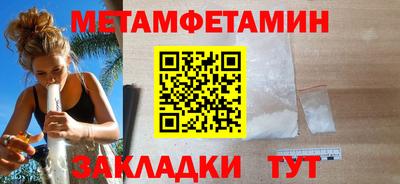 кристаллы Канаш
