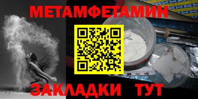 МДМА Камышлов