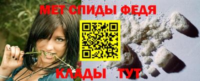 МДМА Камышлов