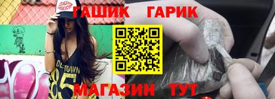 МДМА Камышлов
