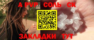 МДМА Камышлов