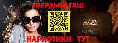 гашик Берёзовский