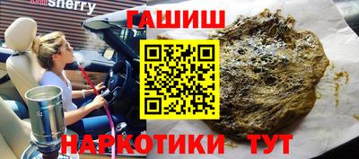 МДМА Камышлов