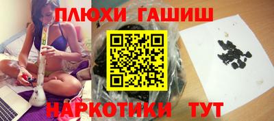 МДМА Камышлов