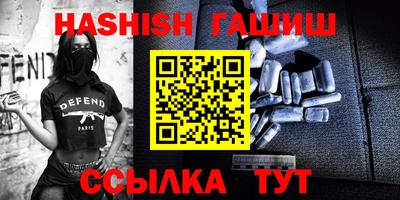 гашик Берёзовский