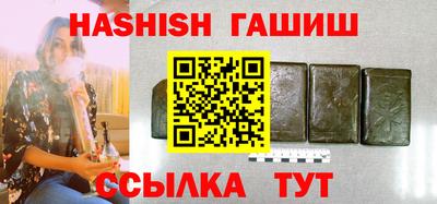 кристаллы Канаш