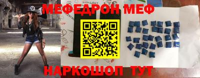 кристаллы Канаш