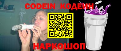 МДМА Камышлов