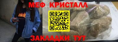 кристаллы Канаш