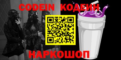 МДМА Камышлов