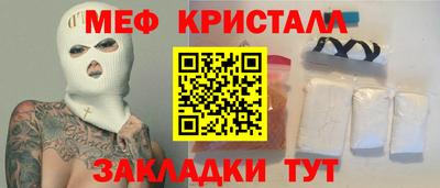 экстази Бийск