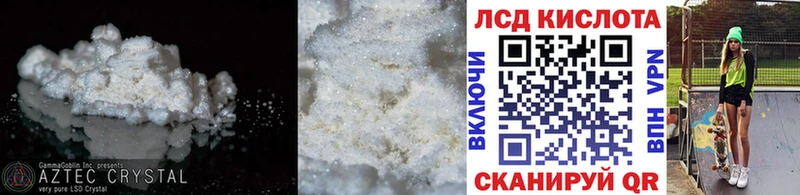 Лсд 25 экстази кислота  Саки 