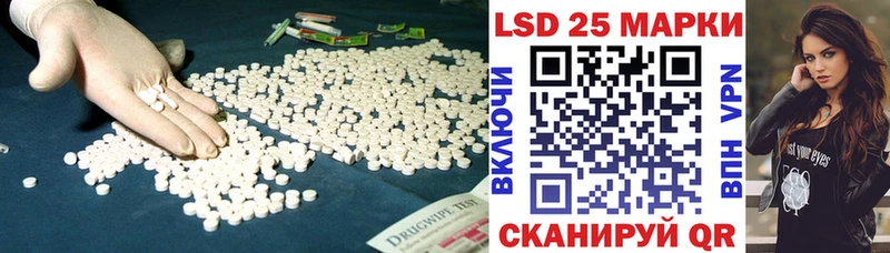ЛСД экстази кислота Саки