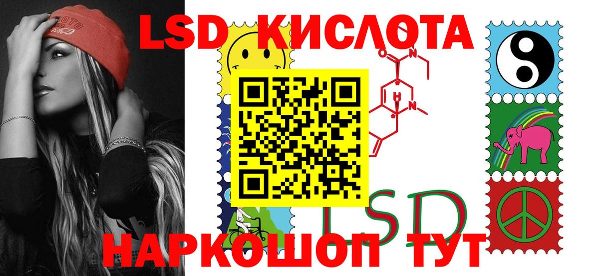 ЛСД экстази ecstasy  ЛСД экстази ecstasy  Вход с VPN  Саки 