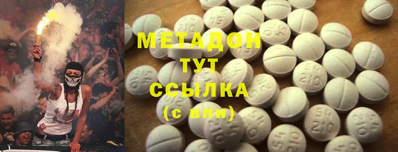 ссылка на мегу ссылка  Саки  МЕТАДОН methadone 