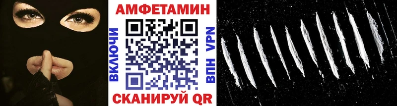 МЕТАМФЕТАМИН кристалл  дарк нет телеграм  Саки 