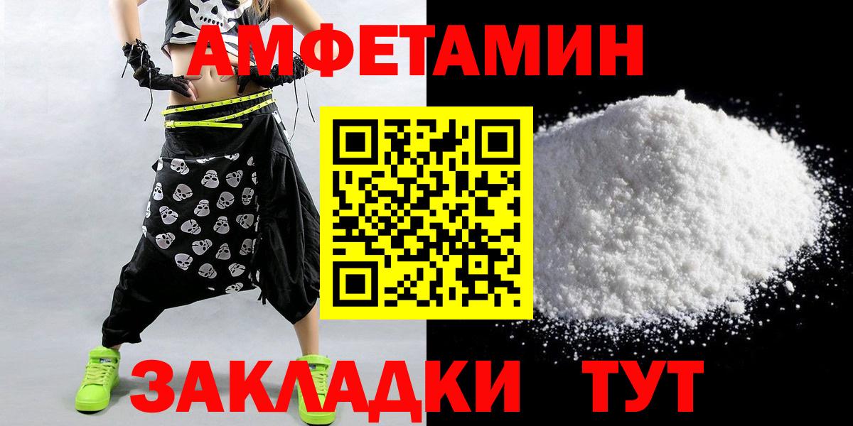 Первитин пудра Саки