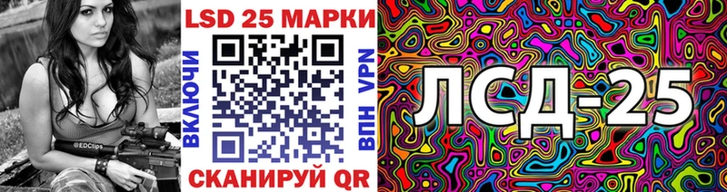 где найти   Саки  blacksprut как зайти  Наркотические марки 1,5мг 