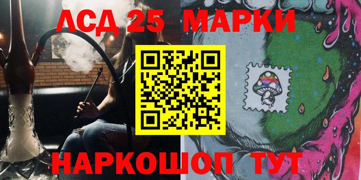Саки  Наркотические марки 1500мкг  Вход с VPN 