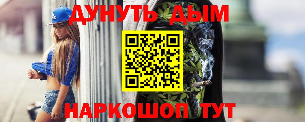 Шишки марихуана LSD WEED  Марихуана тримм  Саки 