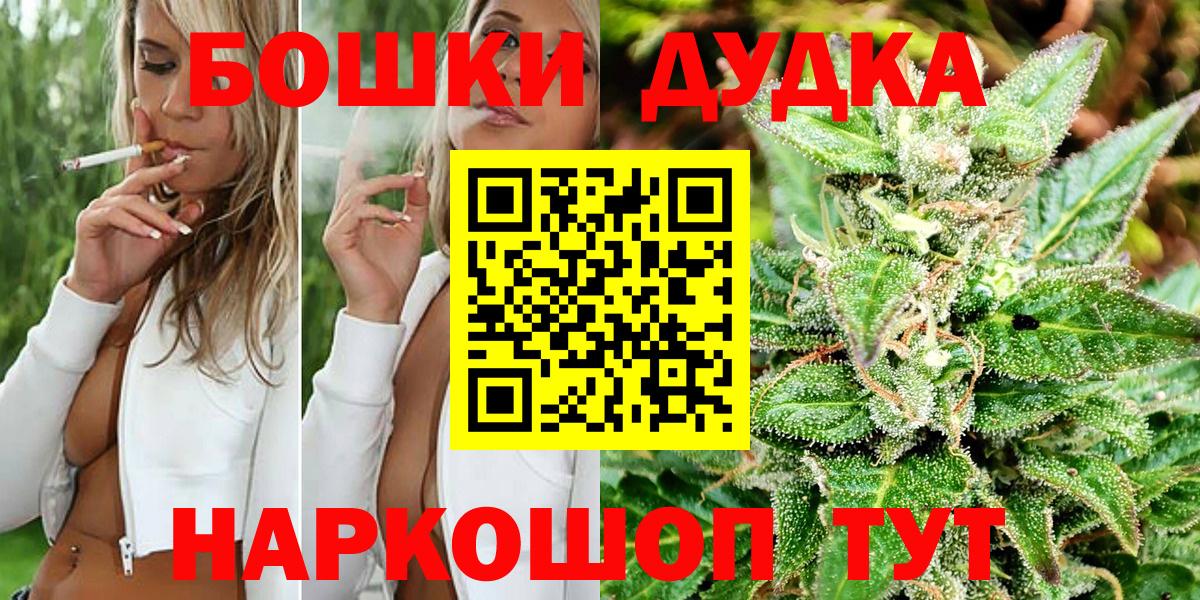 Саки  Бошки марихуана Amnesia  МАРИХУАНА план  Вход с VPN 